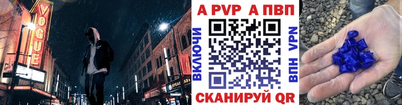 Alpha-PVP VHQ  Купить закладки  Бугуруслан 