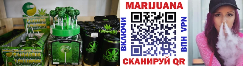 Печенье с ТГК конопля  Купить  Бугуруслан 