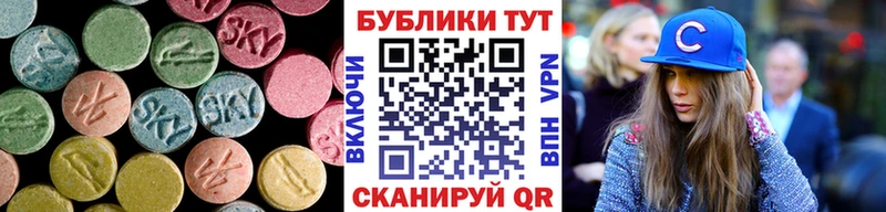 ЭКСТАЗИ 300 mg  Купить  Бугуруслан 