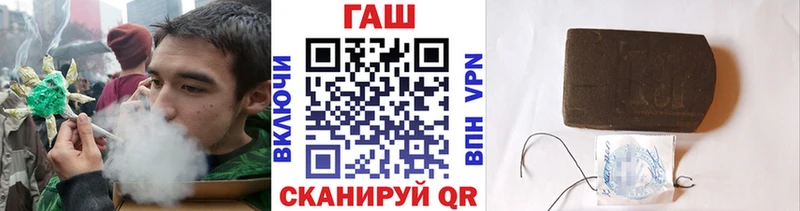 ГАШИШ гашик  Купить  Бугуруслан 