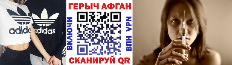 Купить  Бугуруслан  Героин герыч 