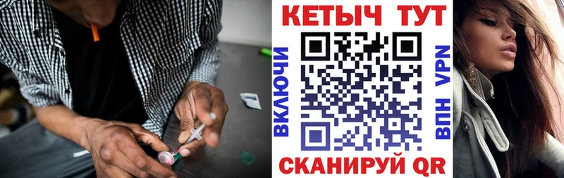 КЕТАМИН ketamine  Купить где  Бугуруслан 
