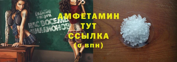 мефедрон мука Инсар