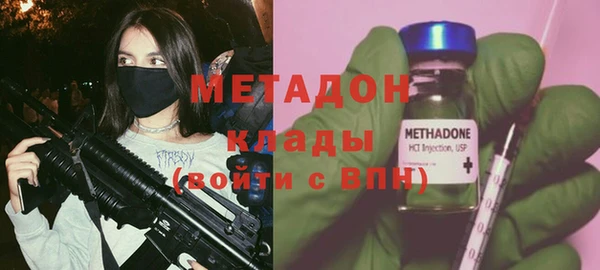 мефедрон мука Инсар