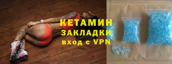мефедрон мука Инсар