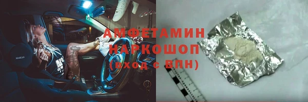 мефедрон мука Инсар