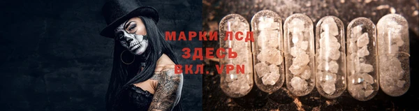 мефедрон мука Инсар