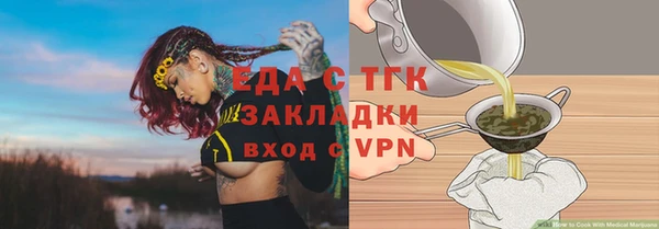 мефедрон мука Инсар