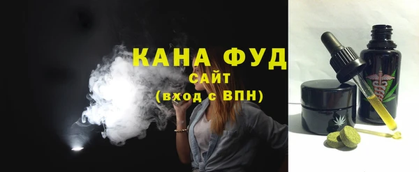 мефедрон мука Инсар