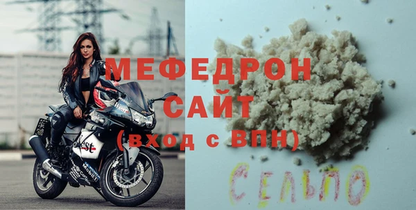 мефедрон мука Инсар