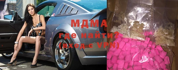 твердый Инта
