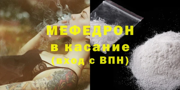 мефедрон мука Инсар