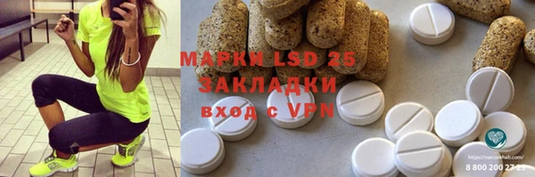 MESCALINE Иннополис