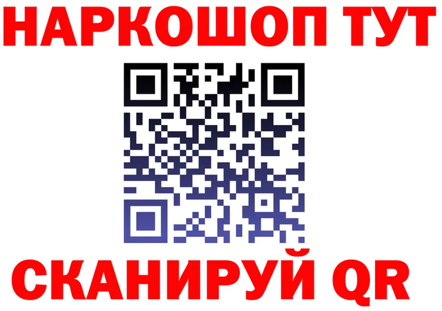 БУТИРАТ 1.4BDO зеркало shop mega Бугуруслан