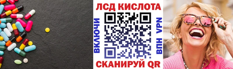 Лсд 25 экстази кислота  Купить  Бугуруслан 