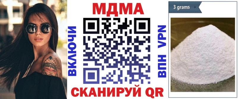 МДМА VHQ Бугуруслан