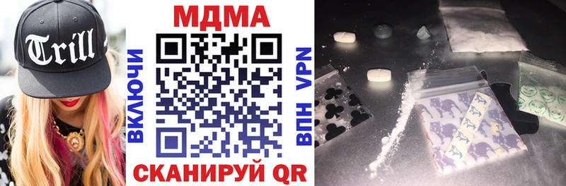 MDMA Molly  Купить где  Бугуруслан 