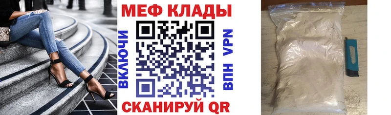 Купить закладки  Бугуруслан  Мефедрон кристаллы 