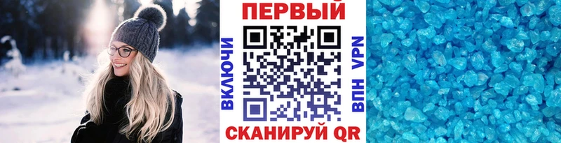 Первитин пудра  Купить закладки  Бугуруслан 