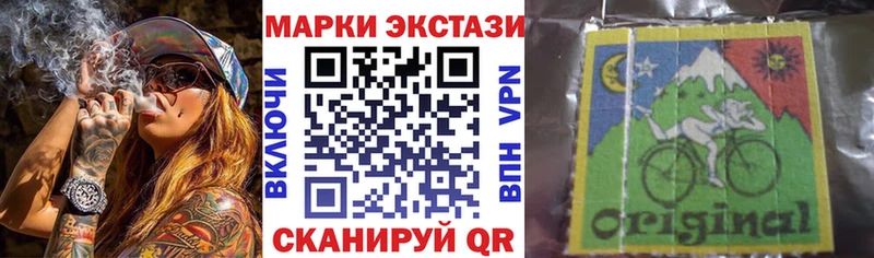 Купить закладки  Бугуруслан  Марки 25I-NBOMe 1,8мг 