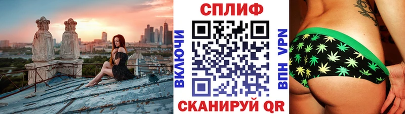 Купить где  Бугуруслан  Конопля сатива 